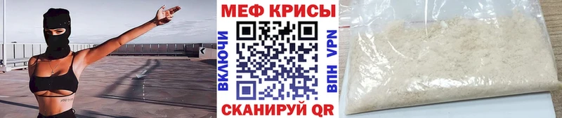 Как найти закладки Мичуринск Кокаин  АМФЕТАМИН  Гашиш  Бутират  Мефедрон  Марихуана 