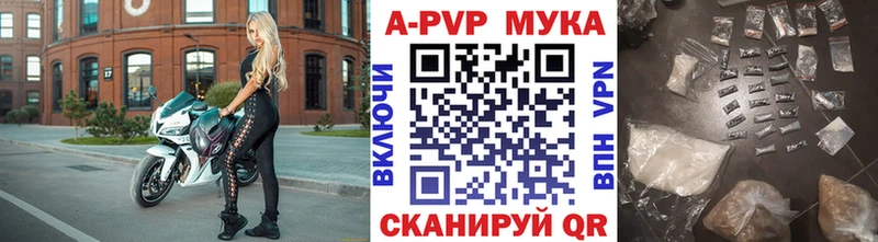 A PVP СК КРИС  Мичуринск 
