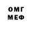 Метамфетамин Methamphetamine Ulefab