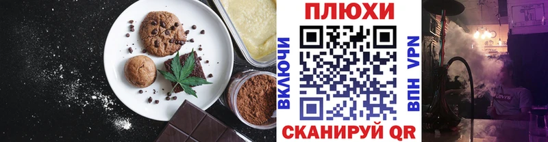 Cannafood конопля  Мичуринск 
