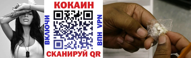 Cocaine Columbia  закладка  Мичуринск 