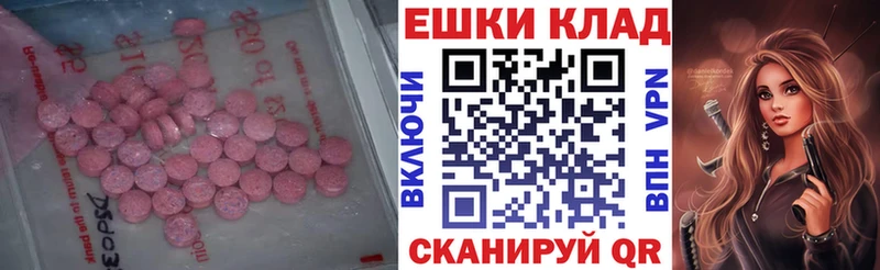 Ecstasy Philipp Plein  Мичуринск 