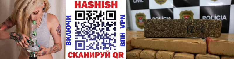 Гашиш гарик  Мичуринск 