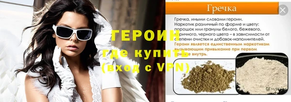 амф Белокуриха