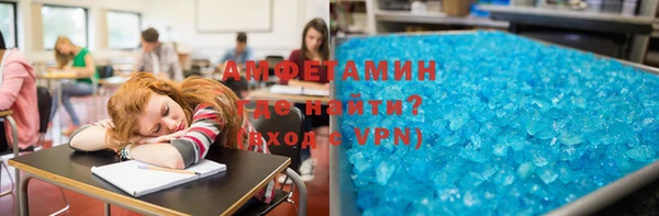 амф Белокуриха