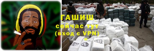 меф VHQ Беломорск