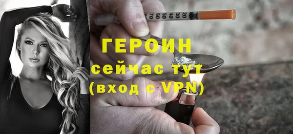 амф Белокуриха