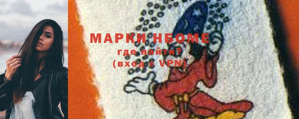 меф VHQ Беломорск