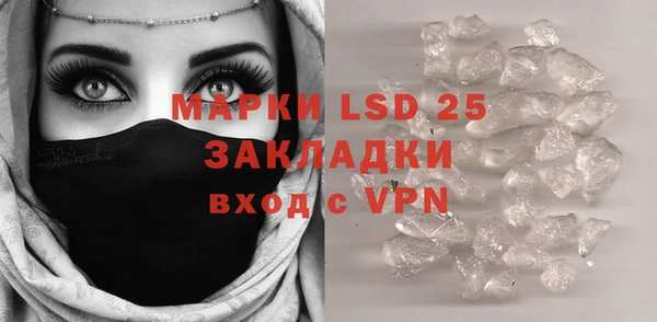 MDMA Premium VHQ Белоозёрский