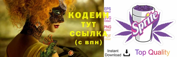 меф VHQ Беломорск