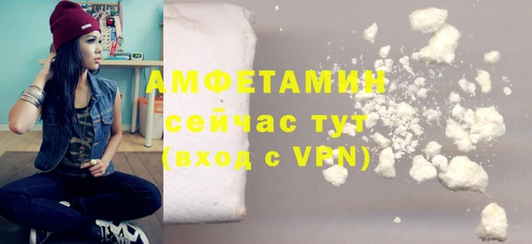 амф Белокуриха