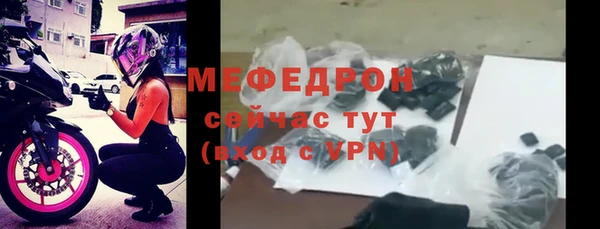 меф VHQ Беломорск