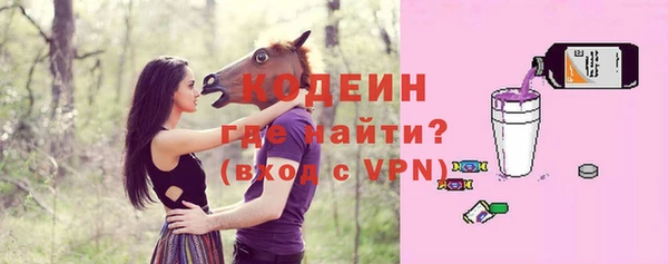 MDMA Premium VHQ Белоозёрский