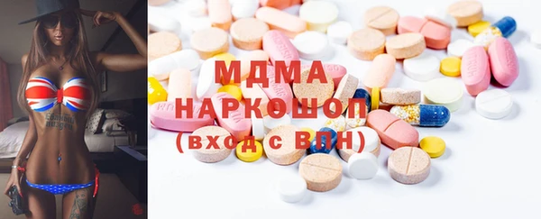 меф VHQ Беломорск