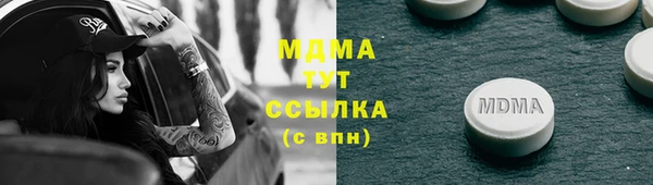 меф VHQ Беломорск