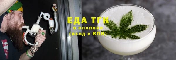 MDMA Premium VHQ Белоозёрский
