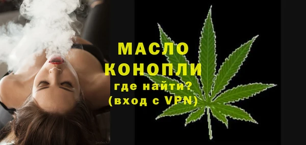 меф VHQ Беломорск