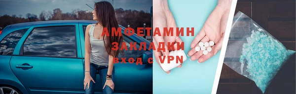 амф Белокуриха