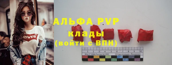 MDMA Premium VHQ Белоозёрский
