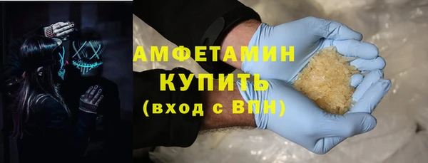 меф VHQ Беломорск