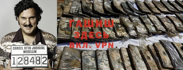 амф Белокуриха