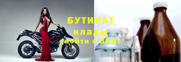 амф Белокуриха