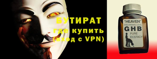 MDMA Premium VHQ Белоозёрский