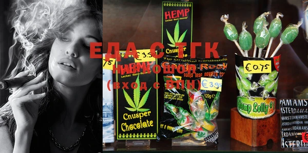 MDMA Premium VHQ Белоозёрский
