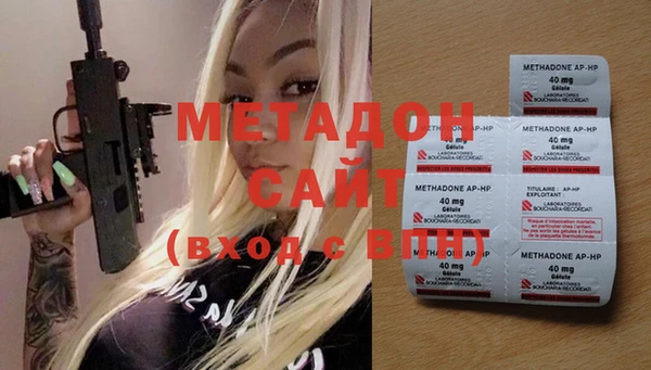 меф VHQ Беломорск