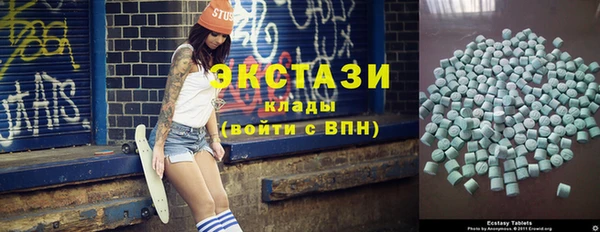 каннабис Богородицк