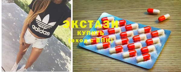 амф Белокуриха