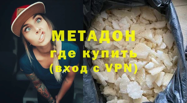 меф VHQ Беломорск