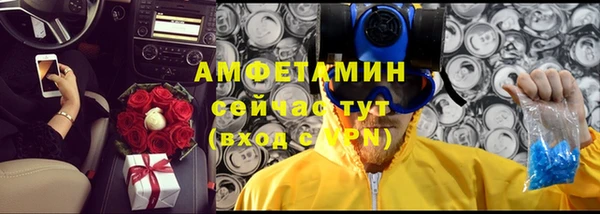 меф VHQ Беломорск