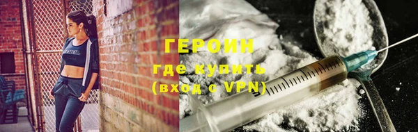 меф VHQ Беломорск