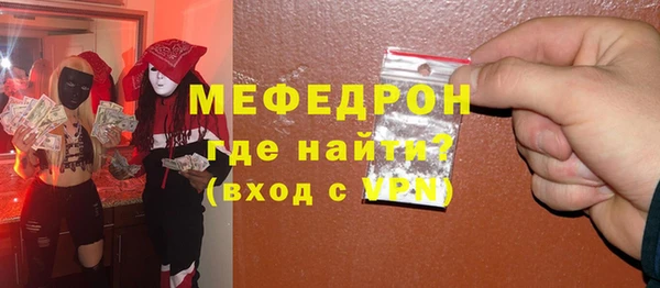 меф VHQ Беломорск