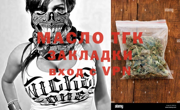 амф Белокуриха