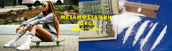 амф Белокуриха