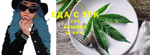 MDMA Premium VHQ Белоозёрский