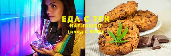 амф Белокуриха