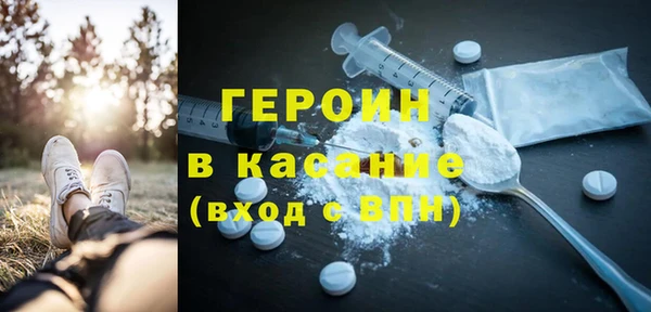 амф Белокуриха