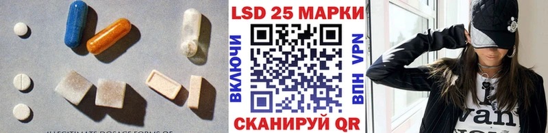 ЛСД экстази кислота  Мичуринск 