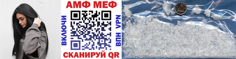 как найти закладки  Мичуринск  MEGA tor  Метамфетамин Methamphetamine 