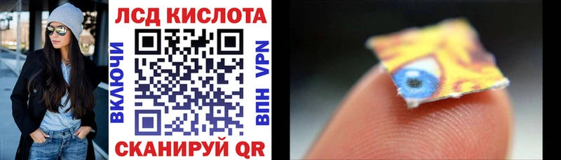 Наркотические марки 1,5мг  Мичуринск 