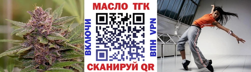 omg ссылка  это наркотические препараты  Мичуринск  Дистиллят ТГК THC oil  наркота 